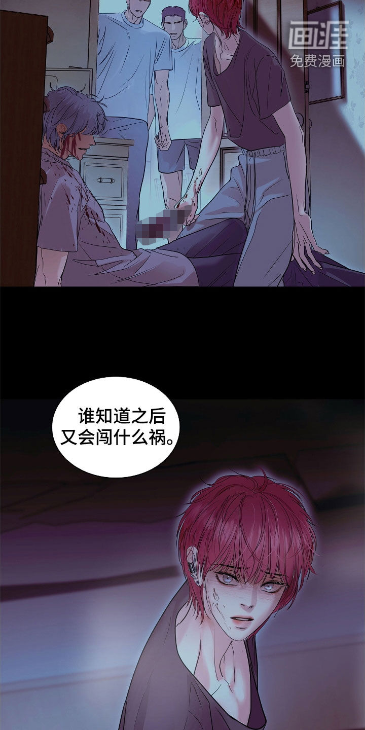 第29话19