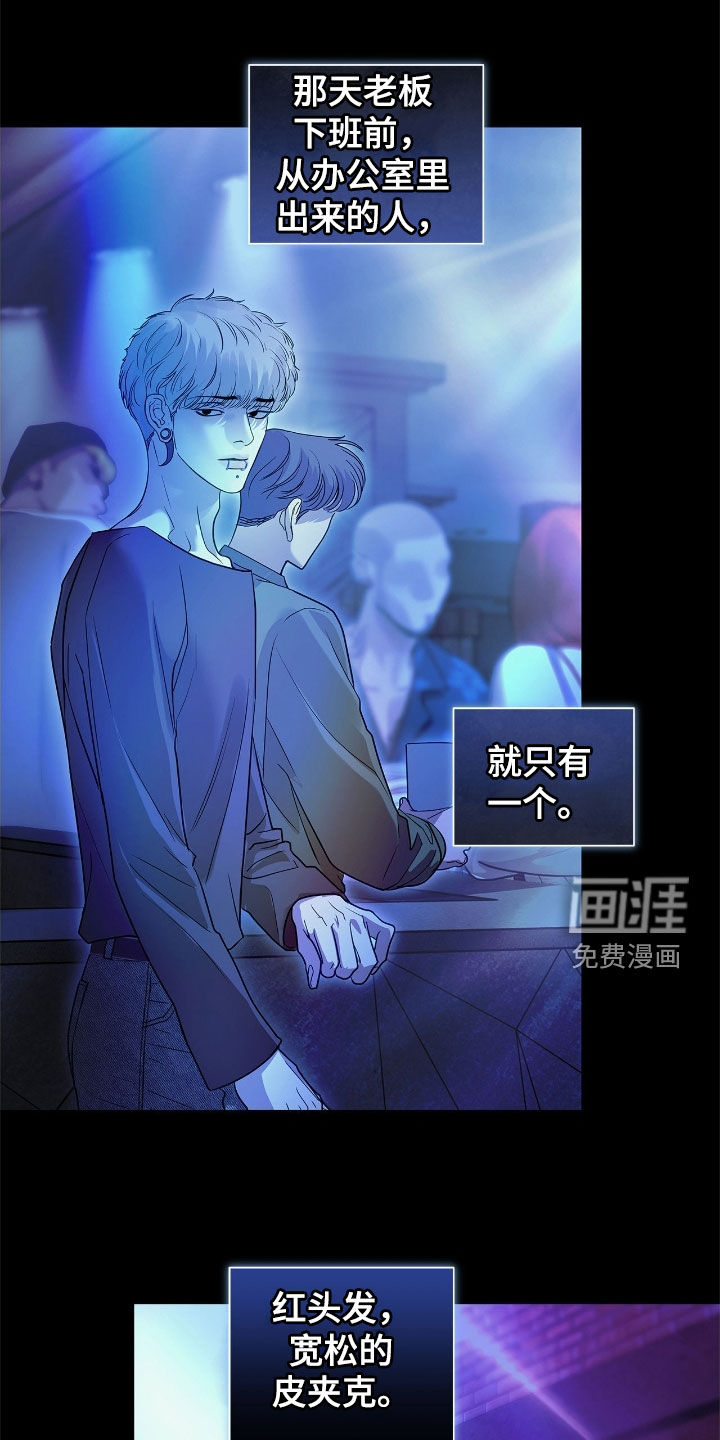 第29话13