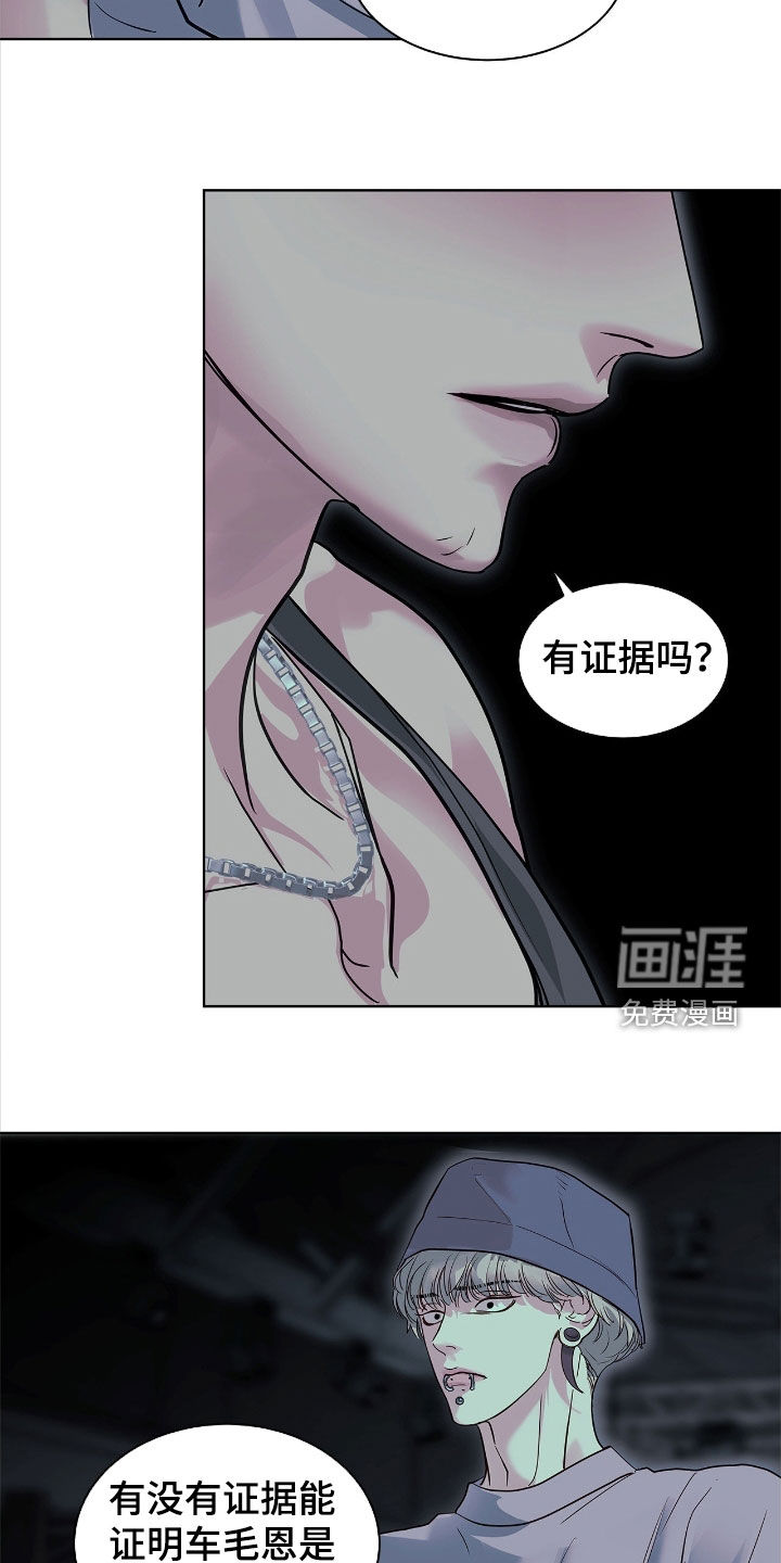 第29话5