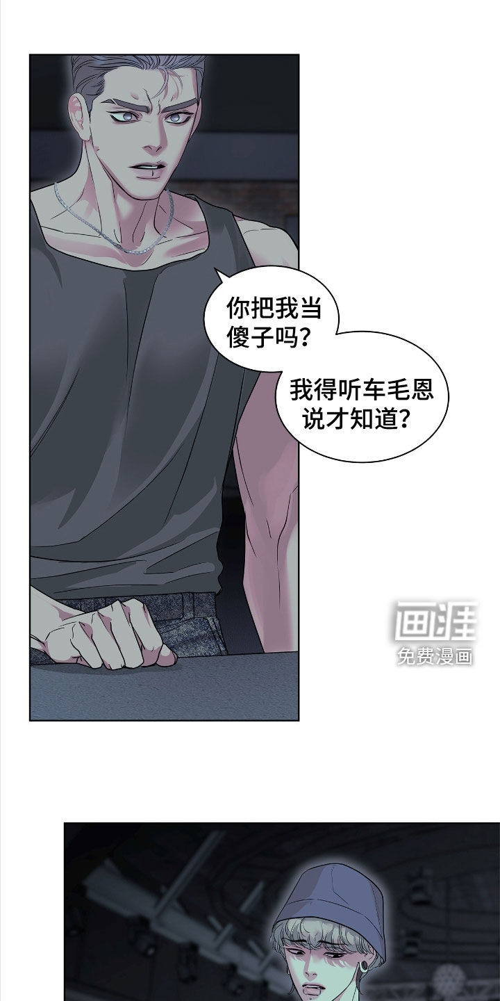 第29话1