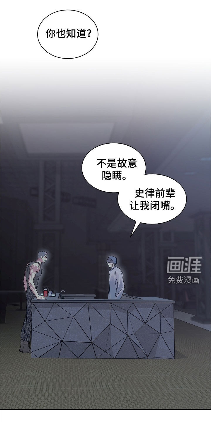 第29话0
