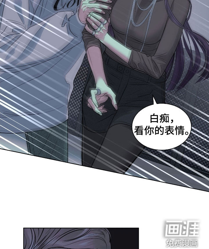 第28话 第17页
