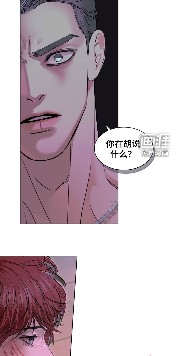 第28话 第18页
