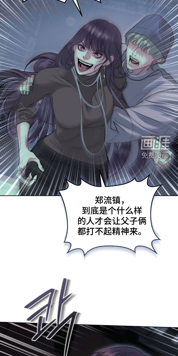 第28话 第22页