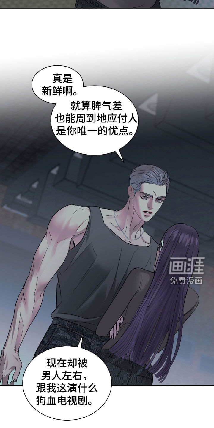 第28话 第10页