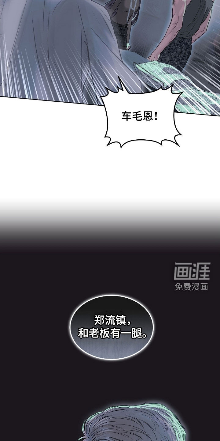 第28话 第15页