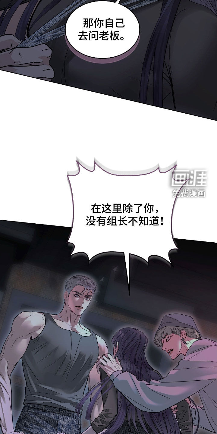 第28话 第25页