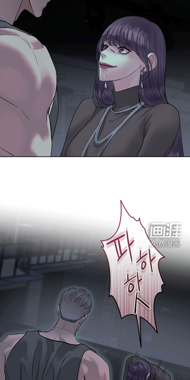 第28话 第12页