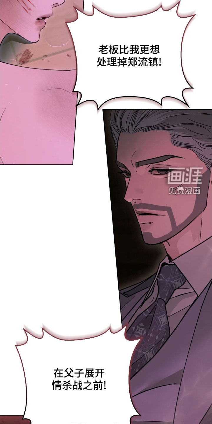 第28话 第19页