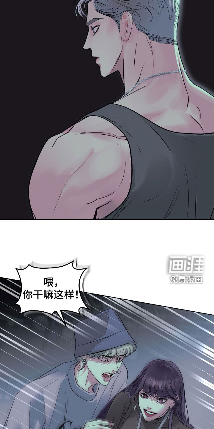 第28话 第16页