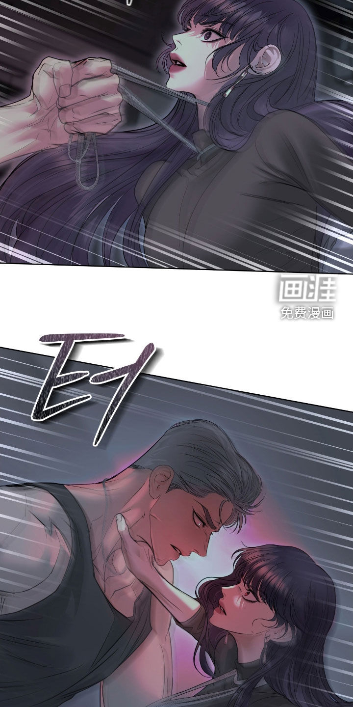 第28话 第23页
