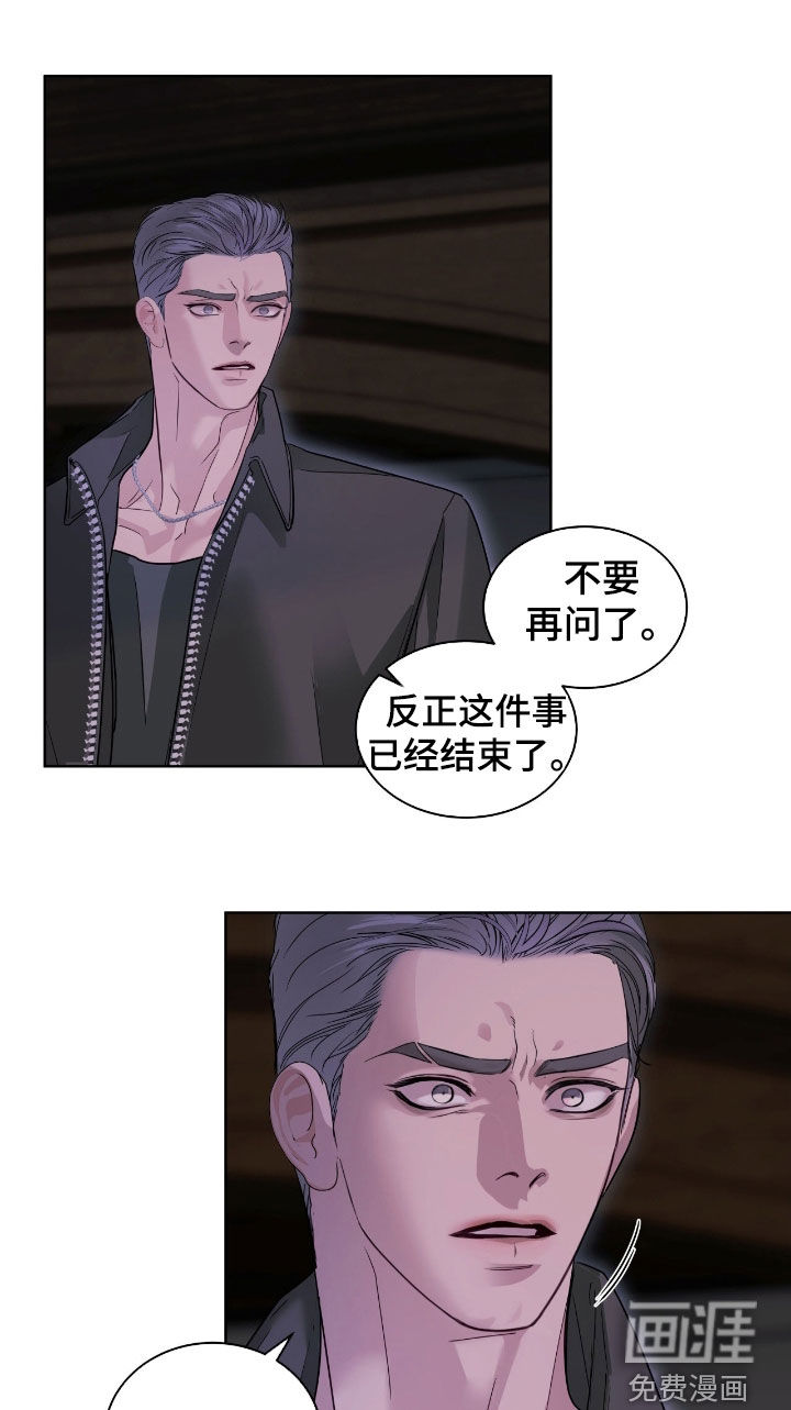 第27话15