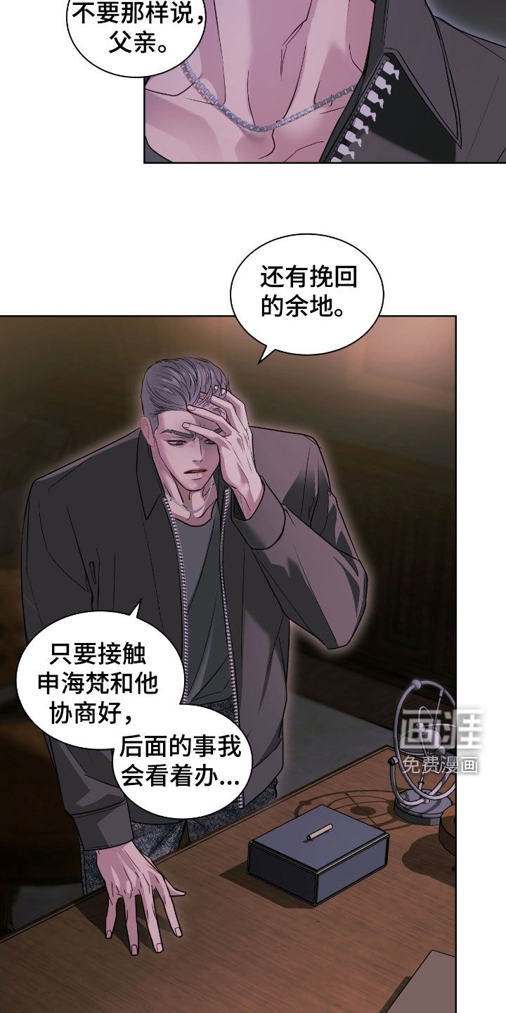 第27话16