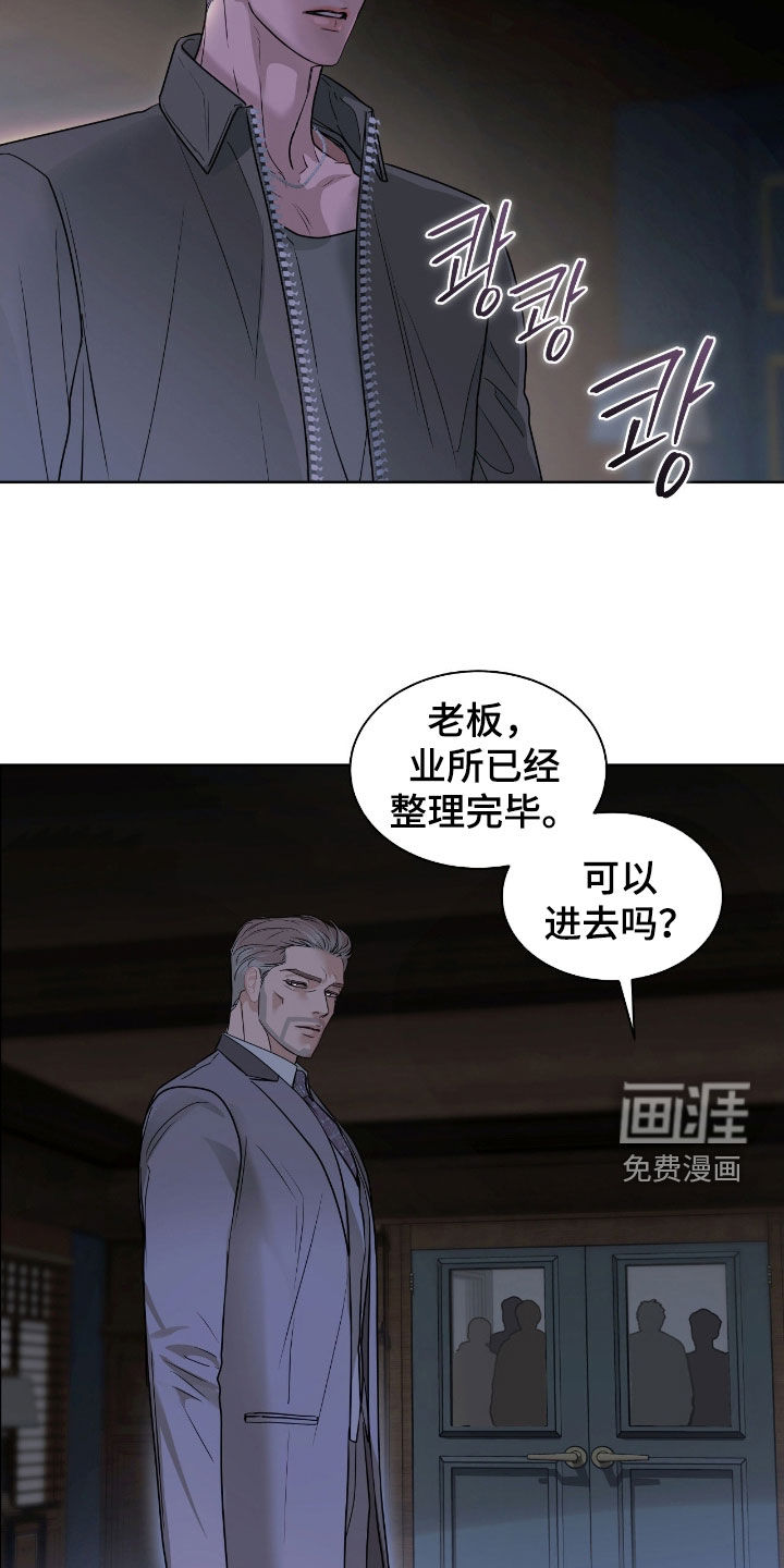 第27话25