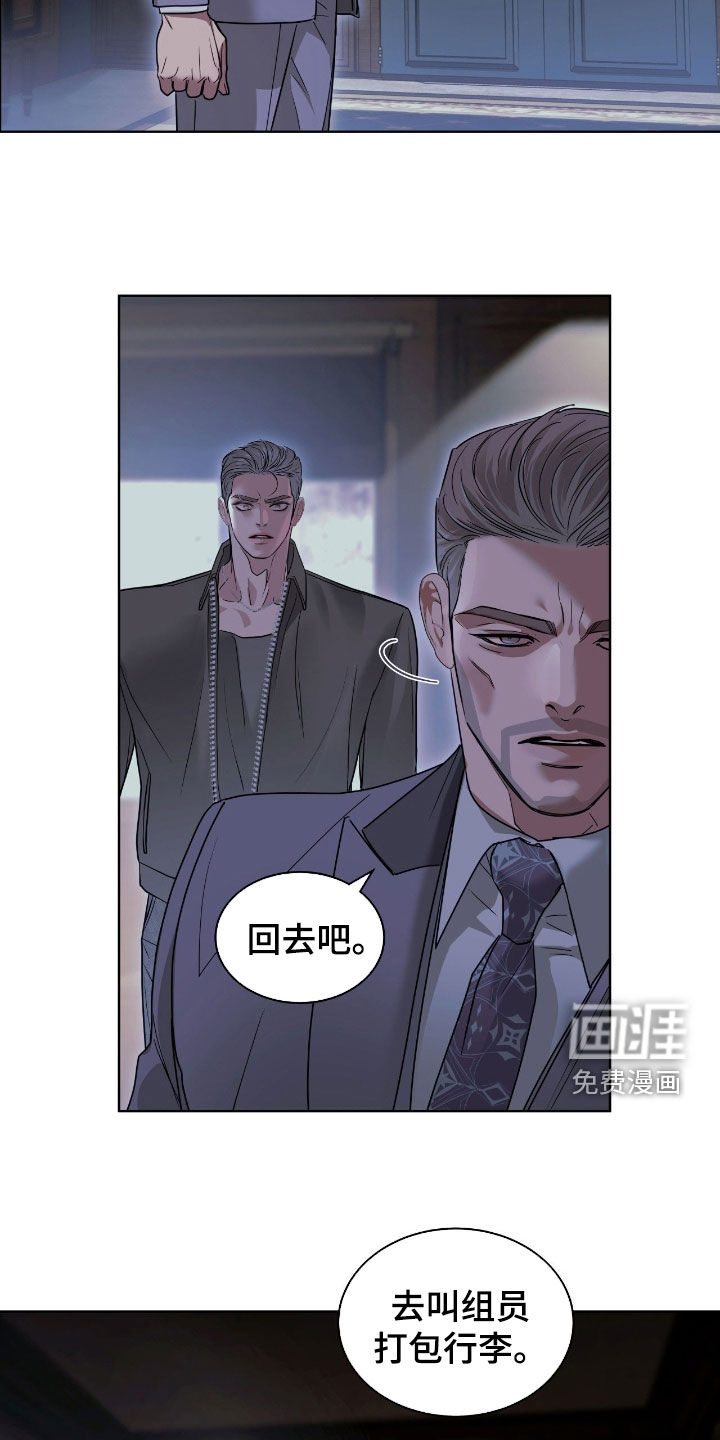 第27话26