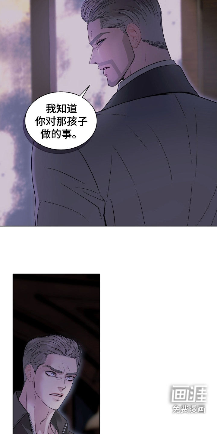 第27话11