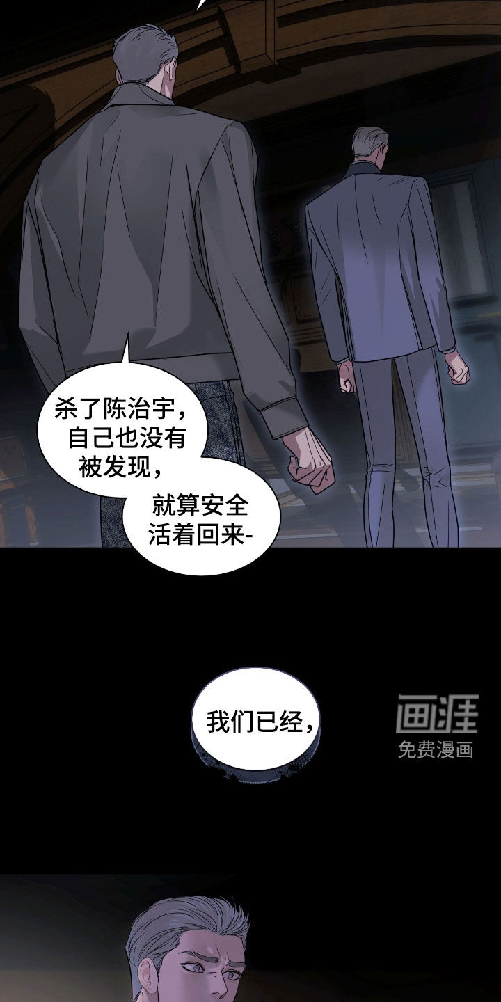 第27话24