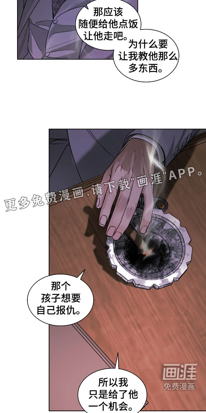 第27话3