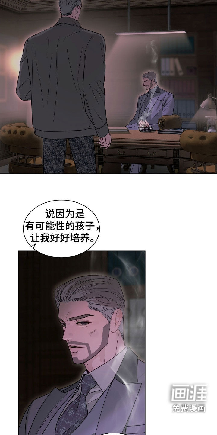 第27话2