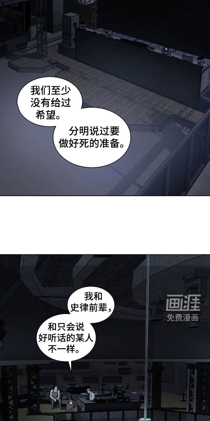 第27话28