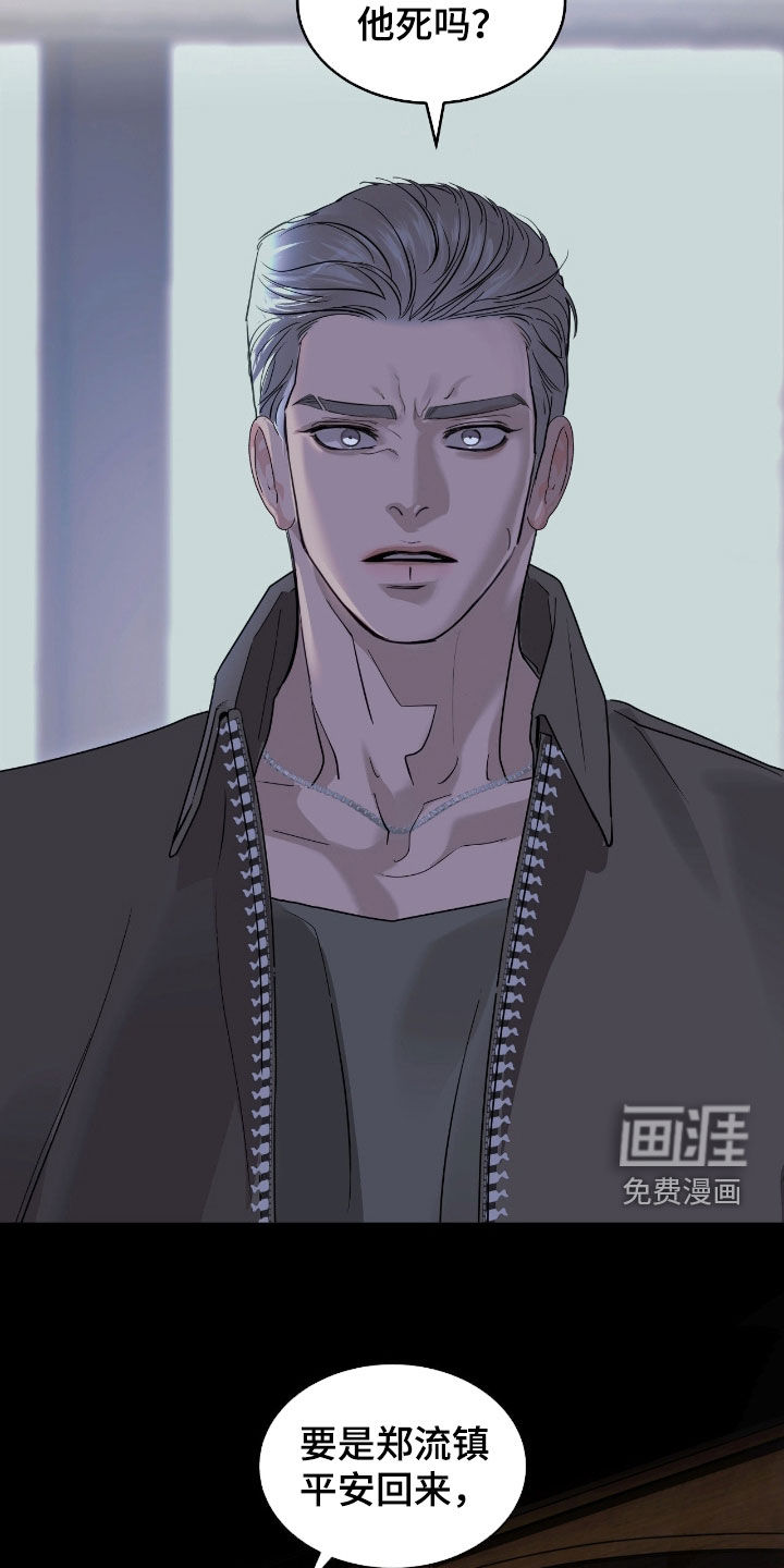 第27话23