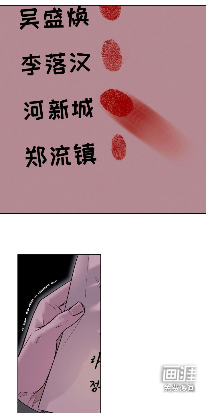 第27话0