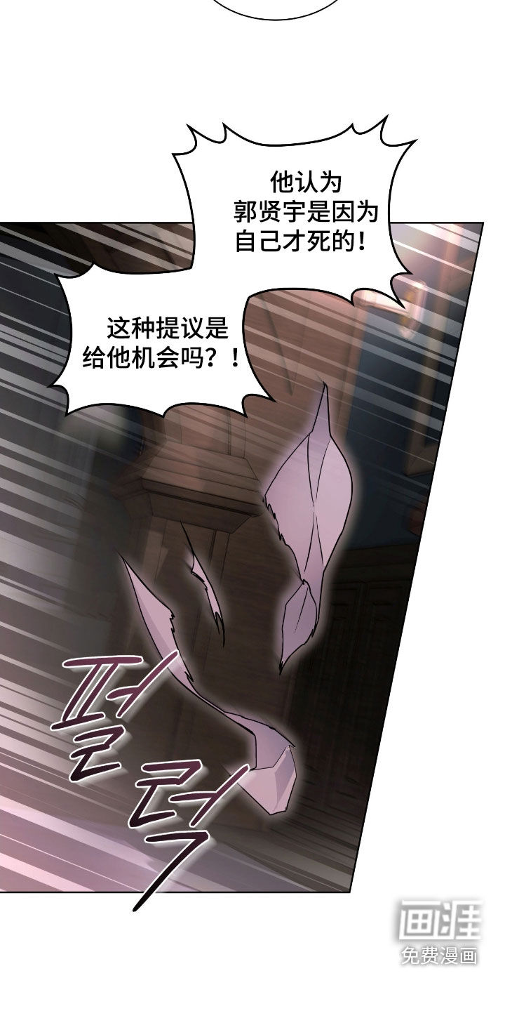 第27话4