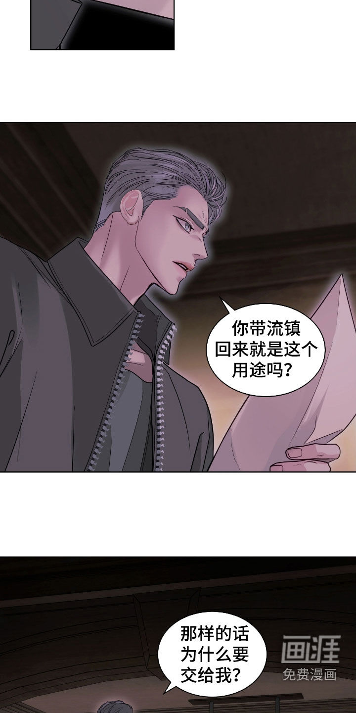 第27话1
