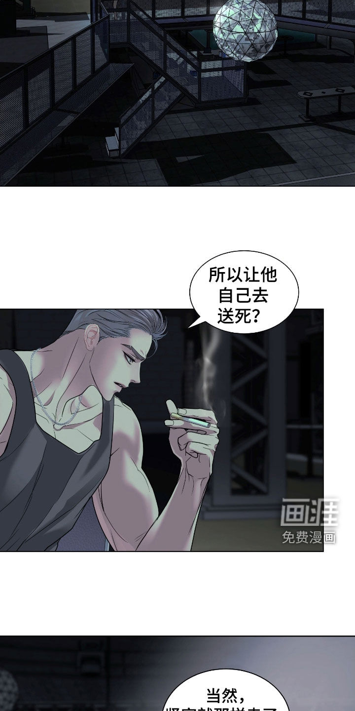 第27话29