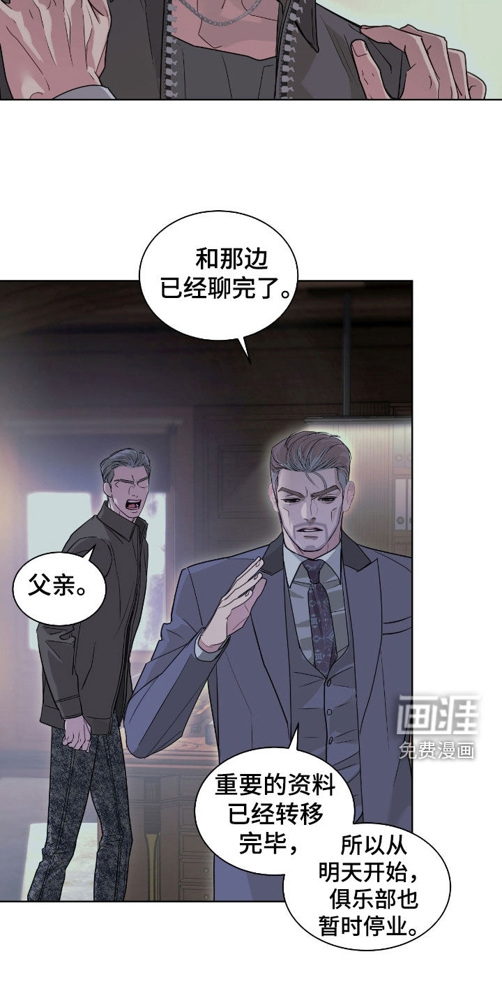 第27话20