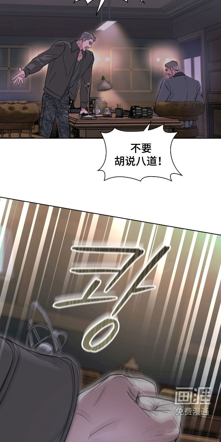第27话6