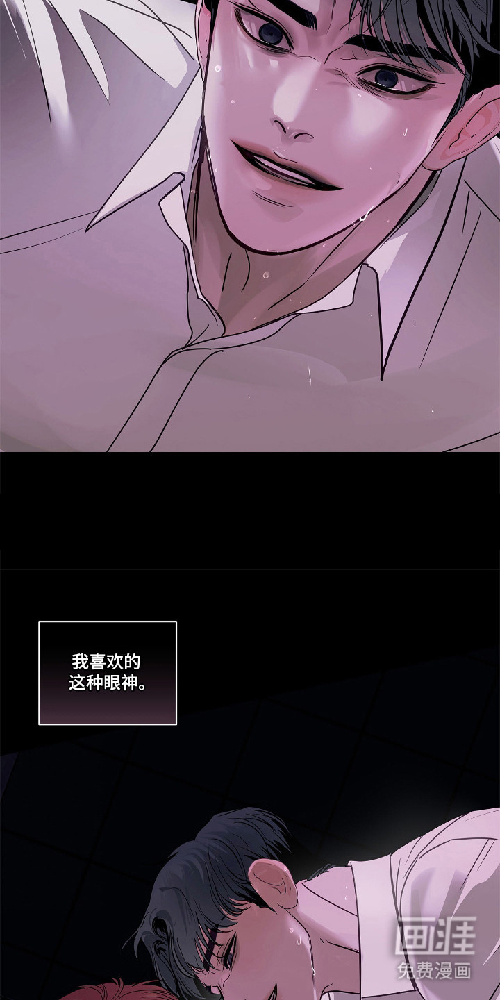 第26话 第17页