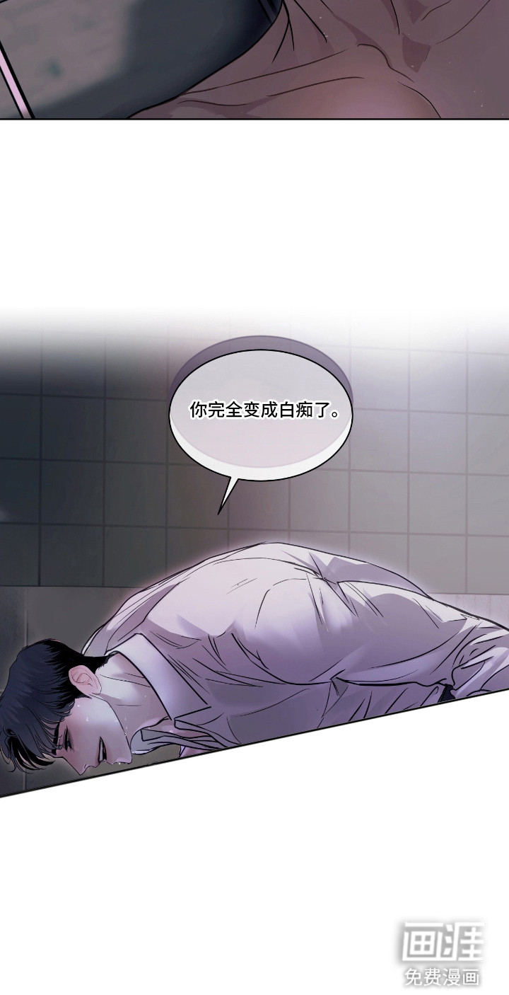 第26话 第22页