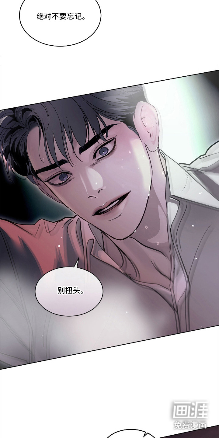 第26话 第14页