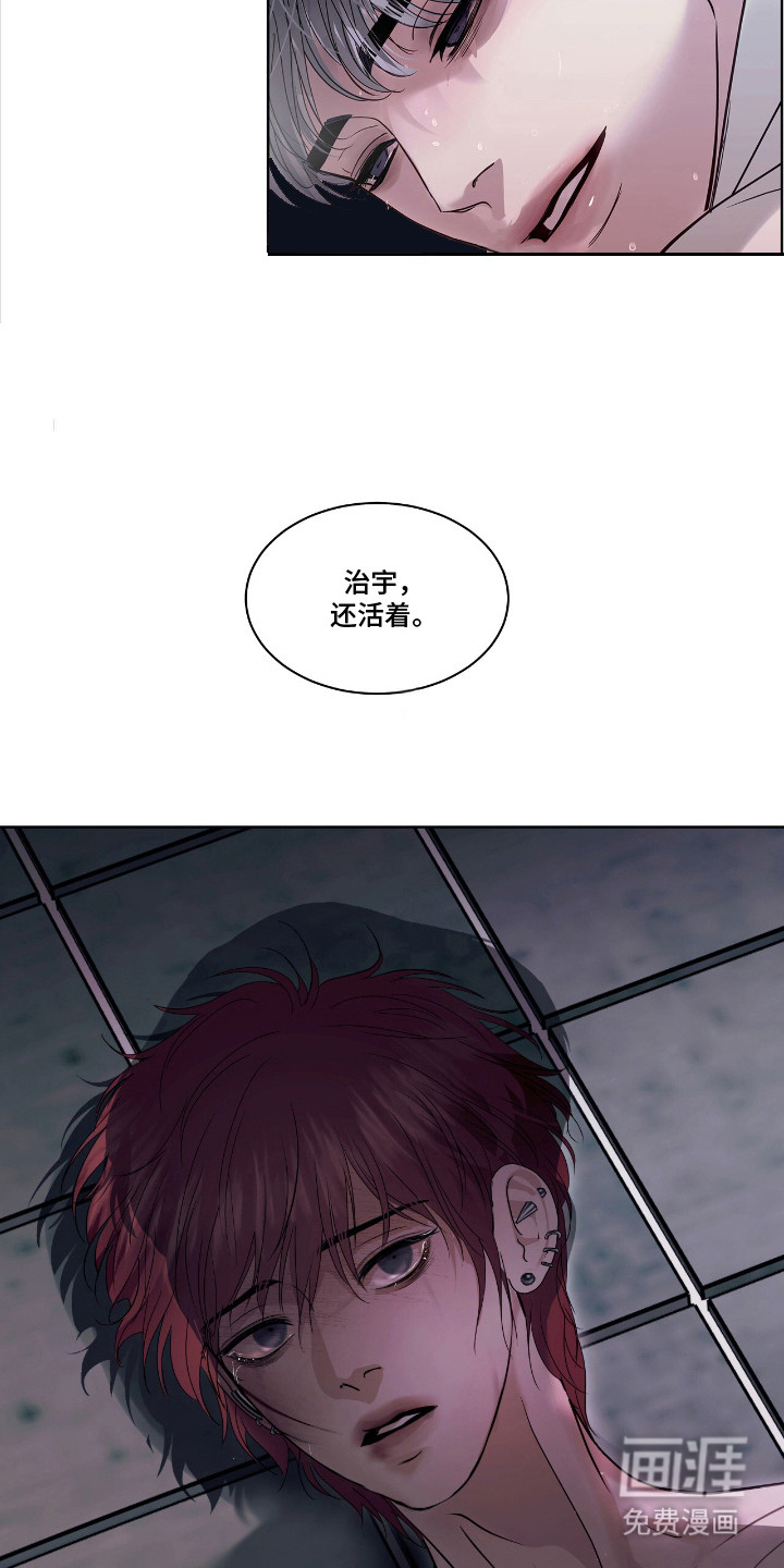 第26话 第21页