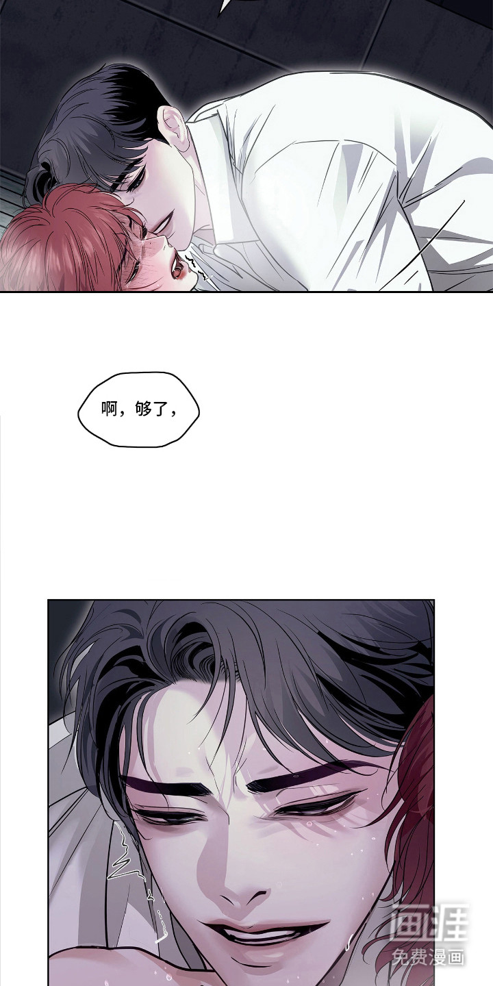第26话 第11页