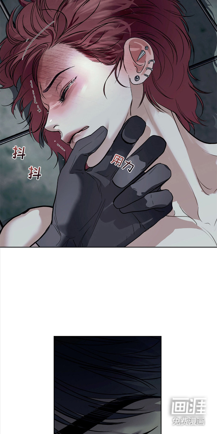 第26话 第3页