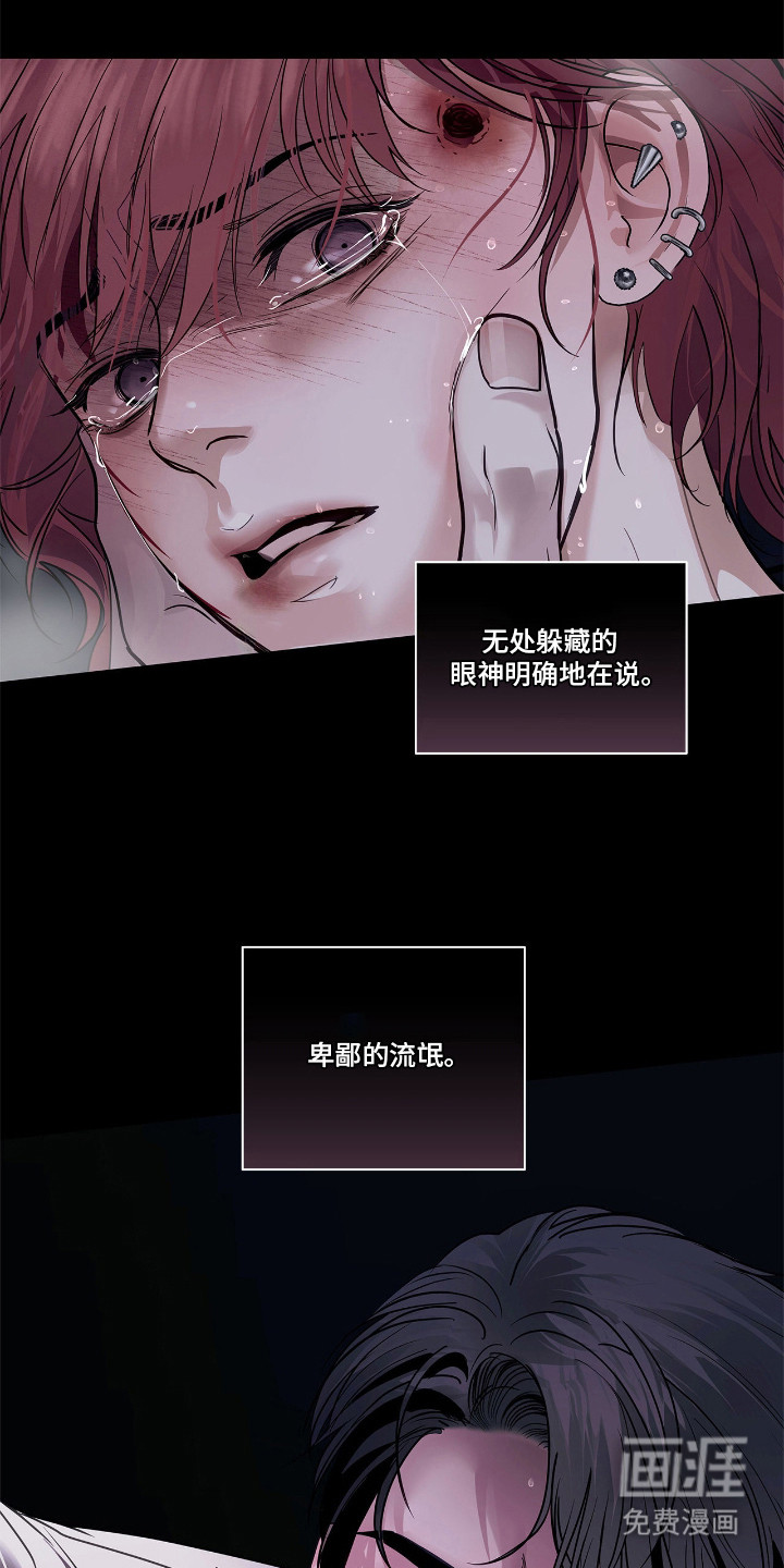 第26话 第16页