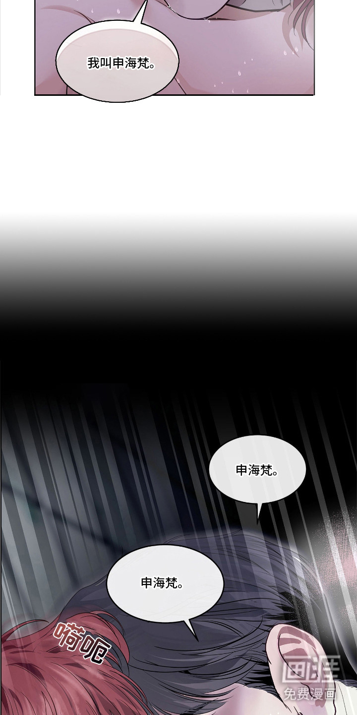第26话 第12页