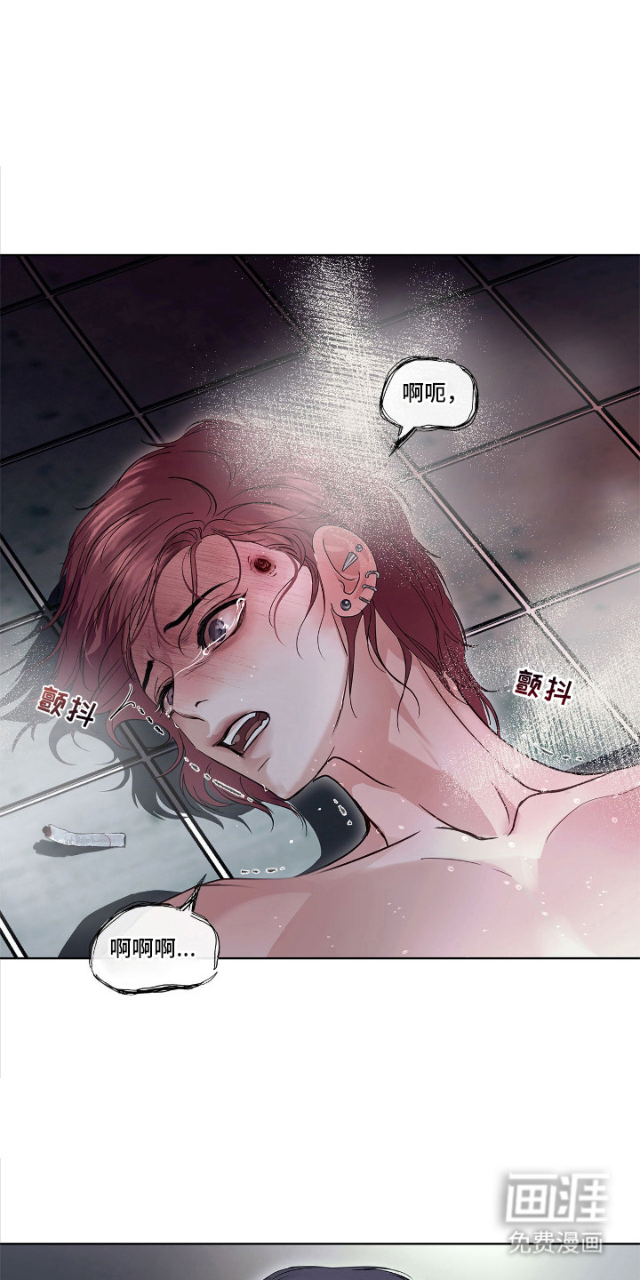 第26话 第9页