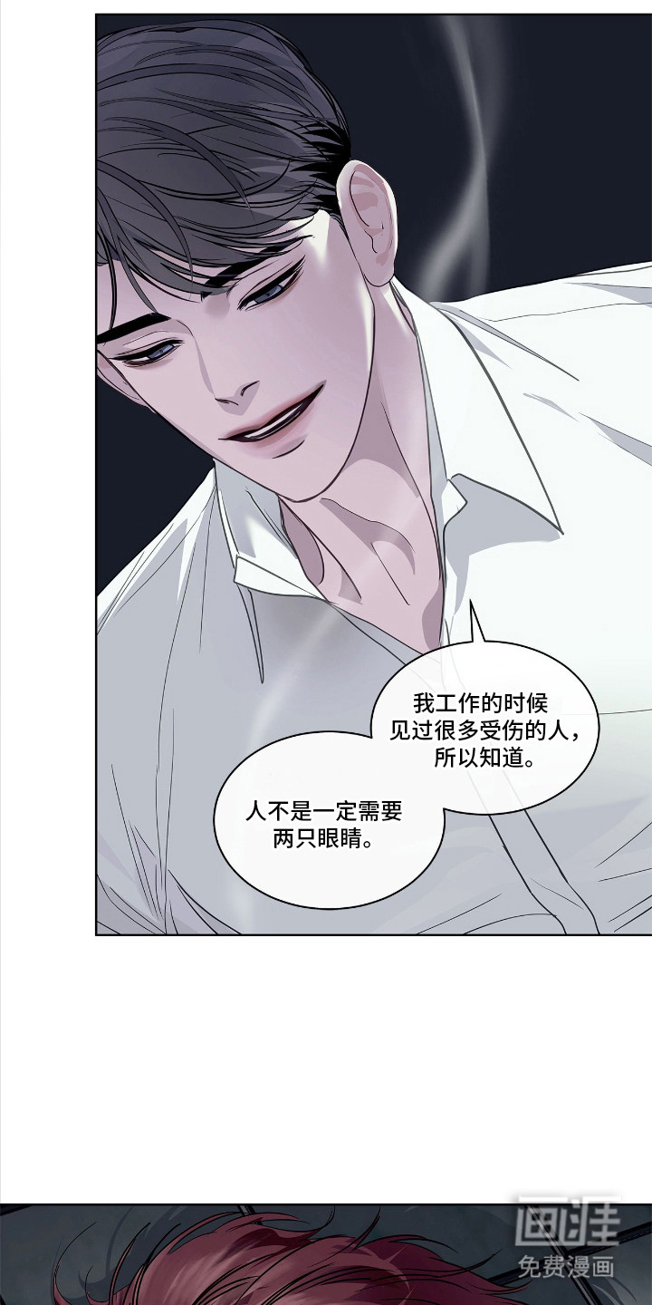 第26话 第2页