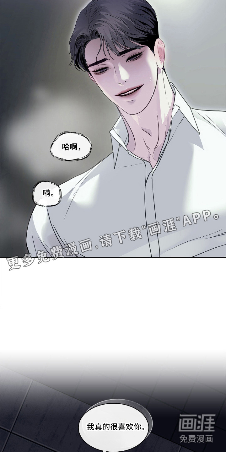 第26话 第10页