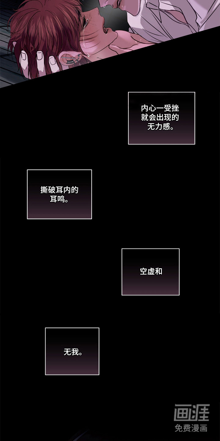 第26话 第18页