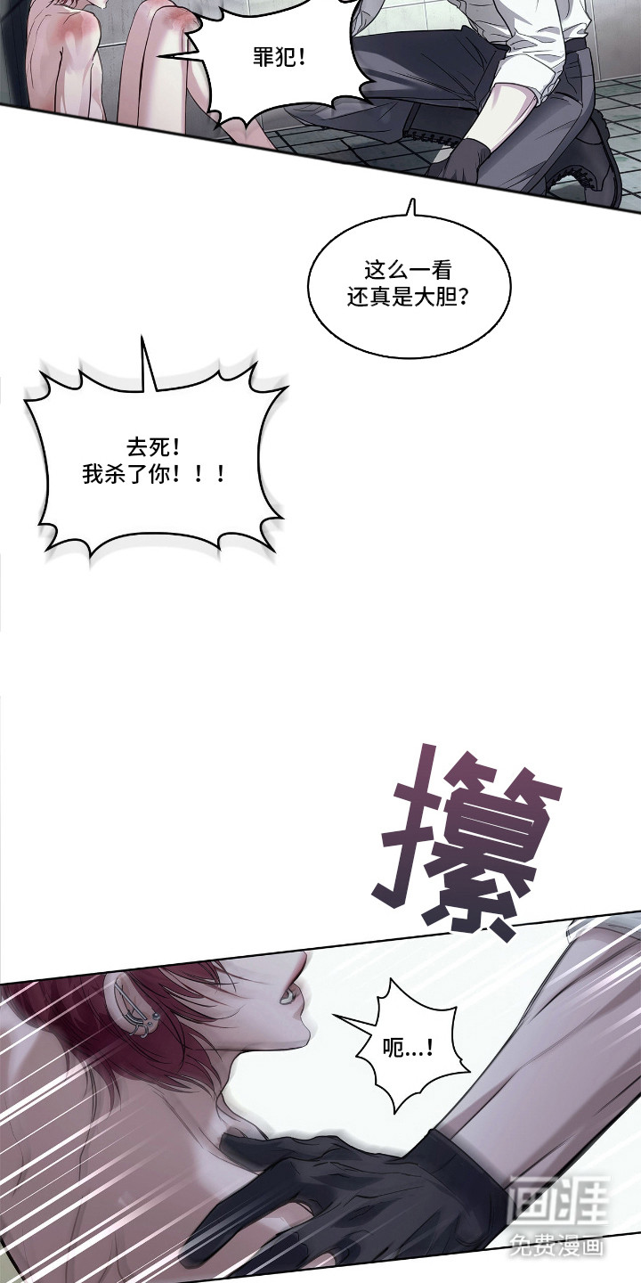 第25话 第18页