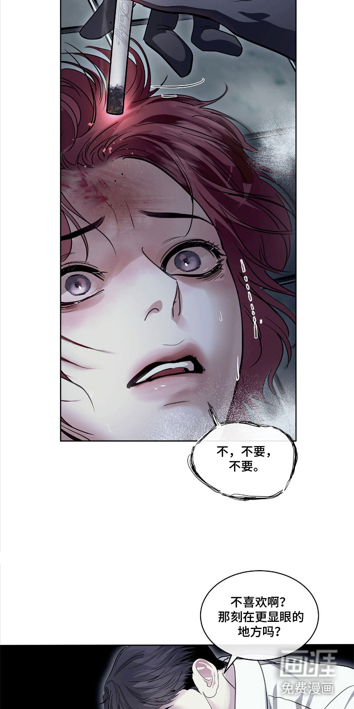 第25话 第23页