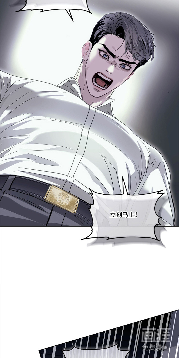 第25话 第10页