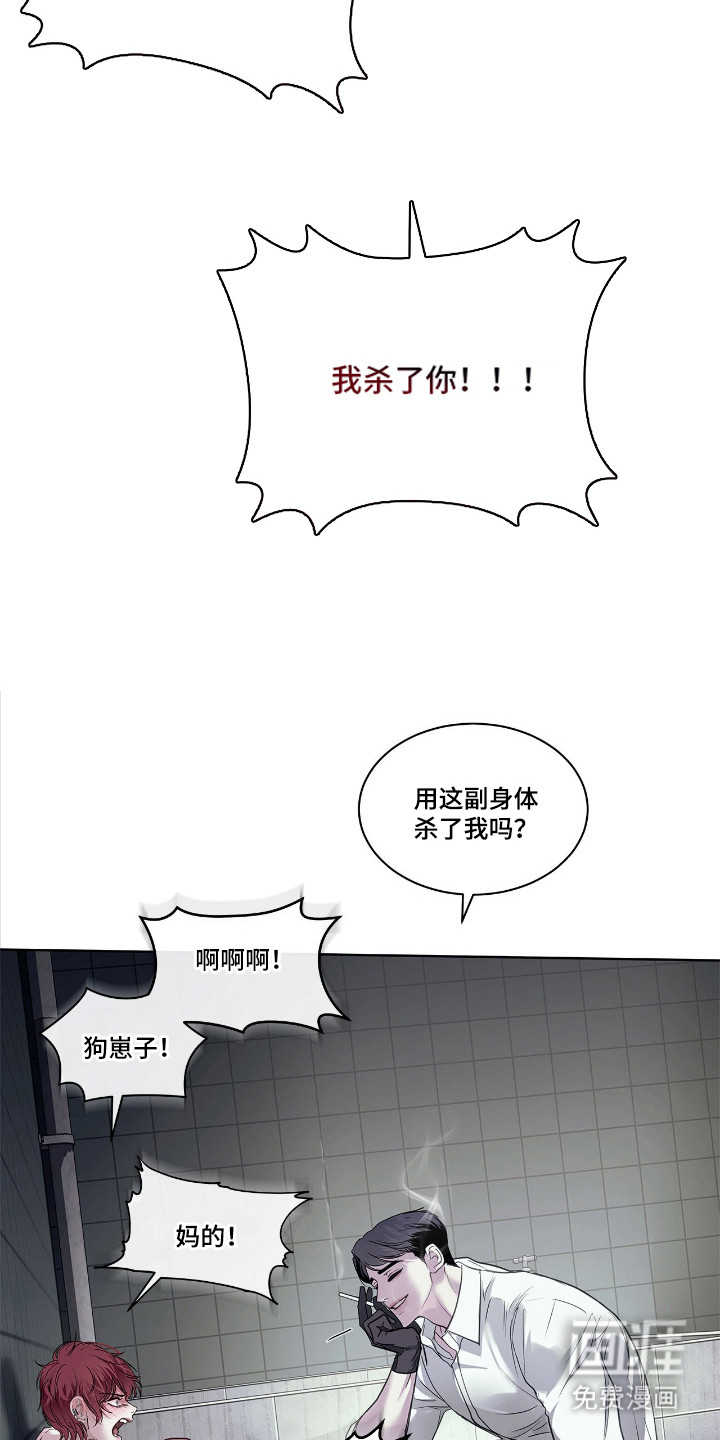 第25话 第17页