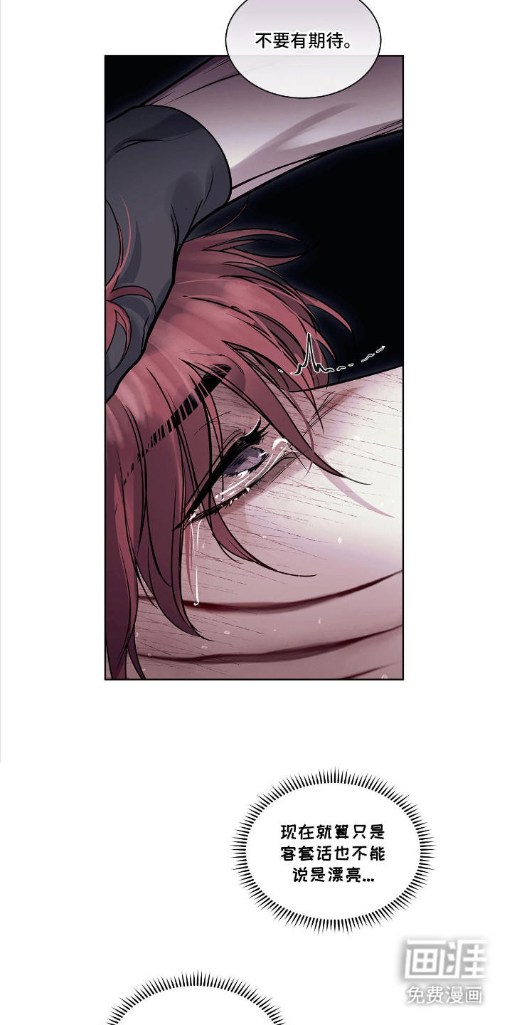 第25话 第2页