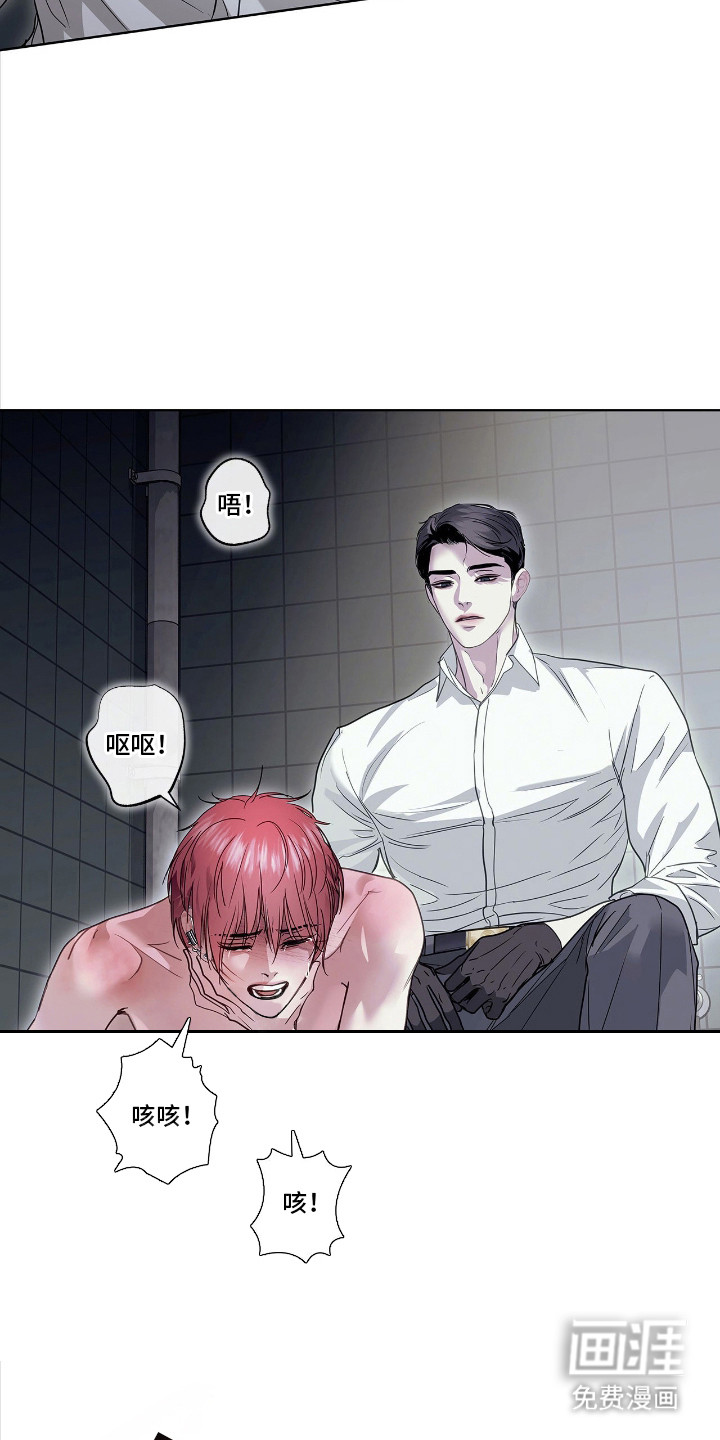 第25话 第7页