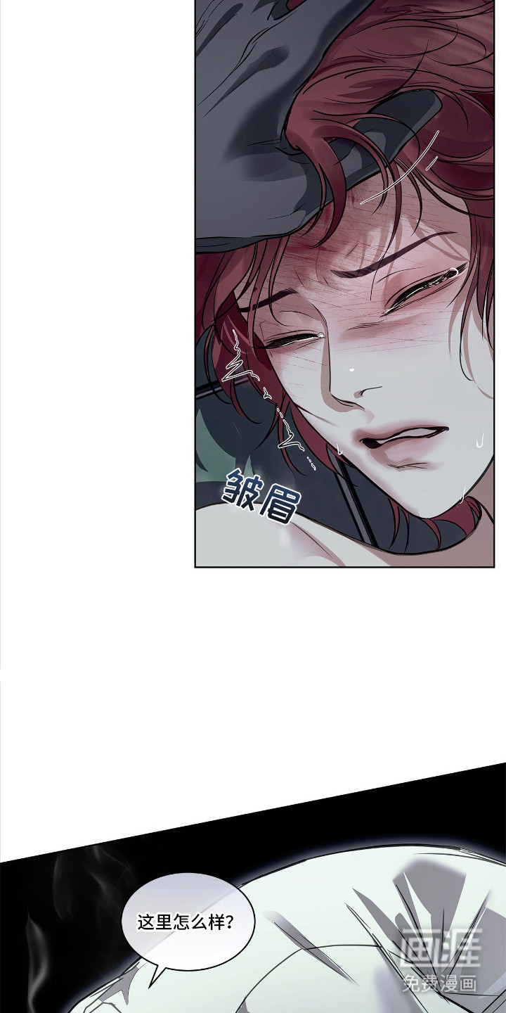 第25话 第21页